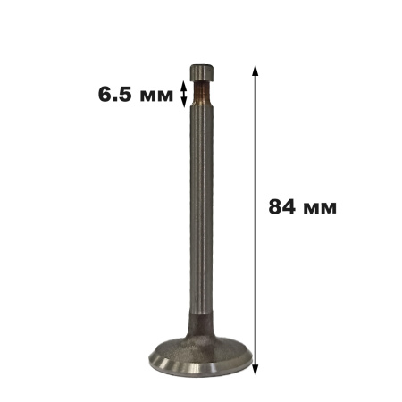 Клапан впускной 177F (GX270)