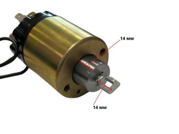 Реле втягивающее электростартера C178F-C186F-C195F Lifan (24120-H7814-0001)