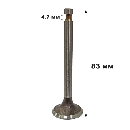 Клапан выпускной 177F (GX270)