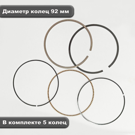 Кольца поршневые KP460 (192F-2T) 13400-A262T-0001 Lifan