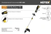 Триммер электрический Huter GET-1500B
