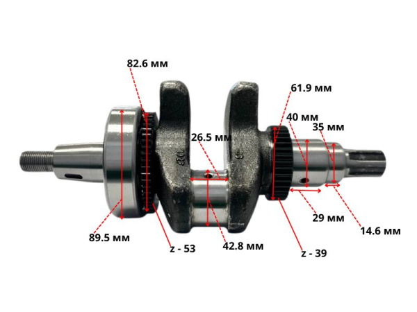 Коленвал C192F (25мм под шлиц) в сборе Lifan (13111-H2610-0007)