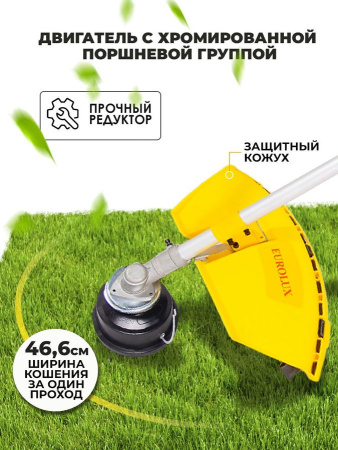 Триммер бензиновый EUROLUX TR-1300T