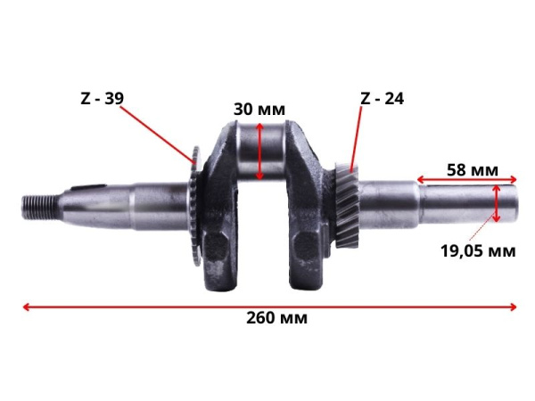 Коленвал 168F(GX200)-170F(GX210) (под шпонку 19,05мм)