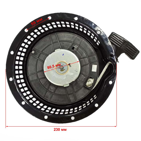 Стартер ручной C186F-C192F LIFAN