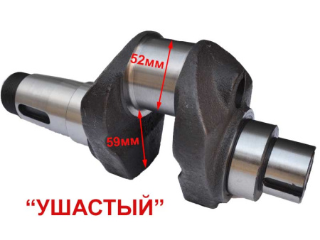 Коленвал R195N (Prorab\Калибр)