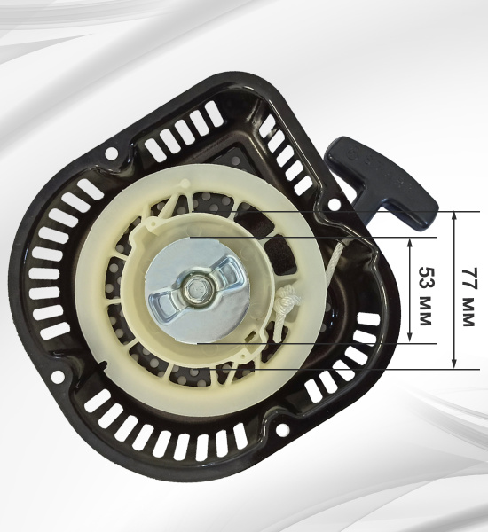 Стартер ручной D-type 168F(GX200)-170F(GX210)