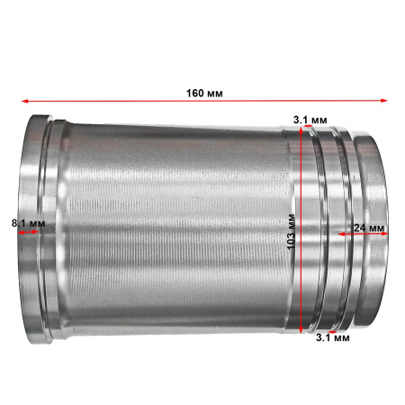 Гильза двигателя R190N