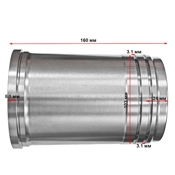 Гильза двигателя R190N