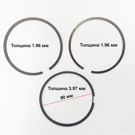 Кольца поршневые C186F