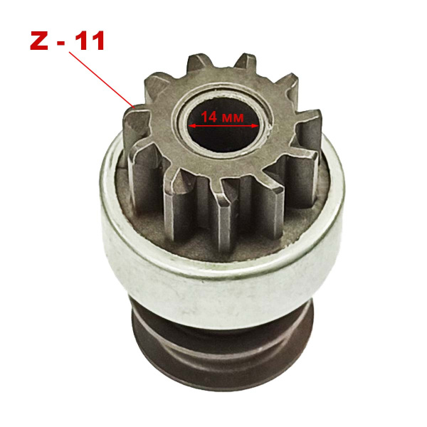 Бендикс электростартера R185-R190-R192-R195 Z-11