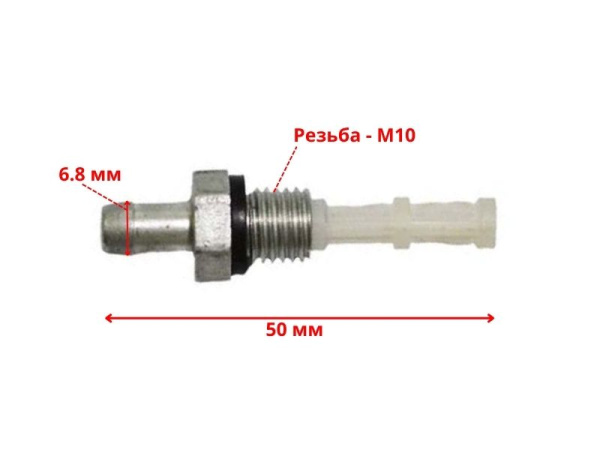 Фильтр топливный 168F-192F (GX200-GX460) в бак двигателя