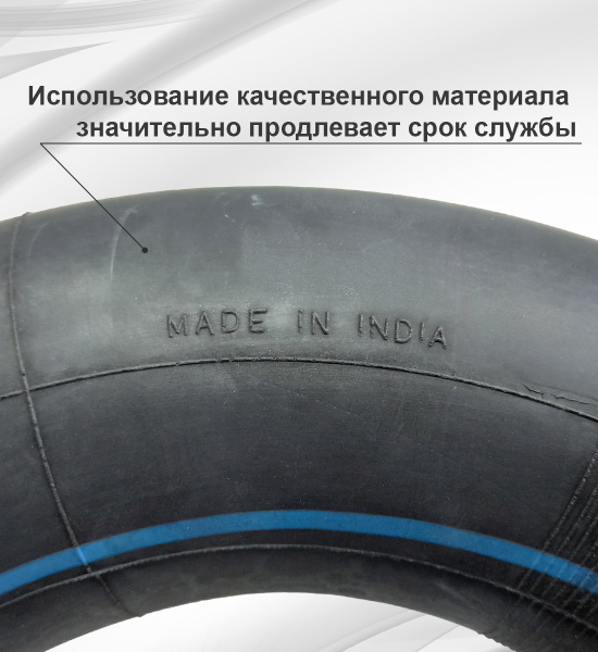 Камера 6.00-12, 6.50-12, 7.00-12 ADDO Индия