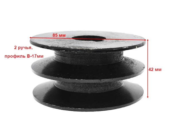 Шкив ременной пос. 25мм шпонка (2 ручья, B-17мм,D85мм)