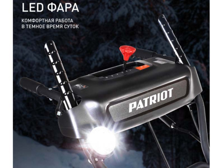 Снегоуборщик бензиновый Patriot PS 603 LED