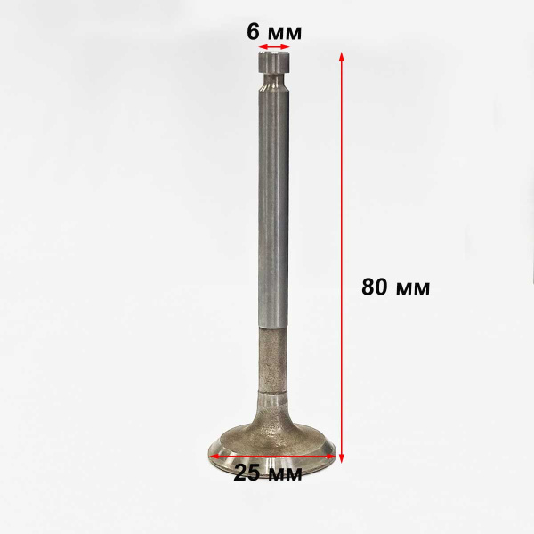 Клапан выпускной C178F