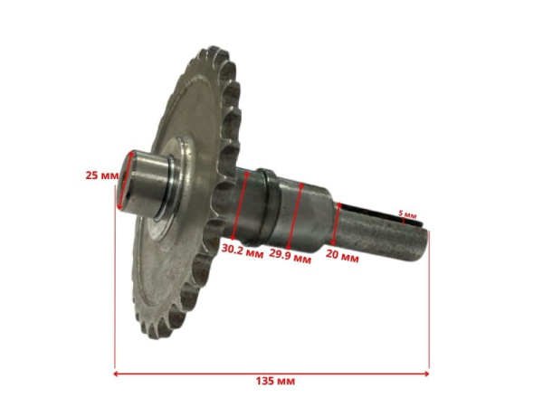 Звезда ведомая редуктора понижающего с валом 5-7лс