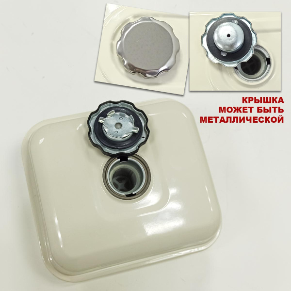Бак топливный 168F(GX200)-170F(GX210) 3,6л
