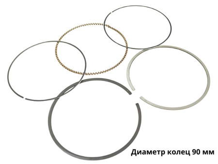 Кольца поршневые KP420 Lifan