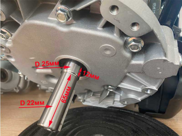 Двигатель Lifan 1P70FV-3B (вал 22мм) 6,5лс