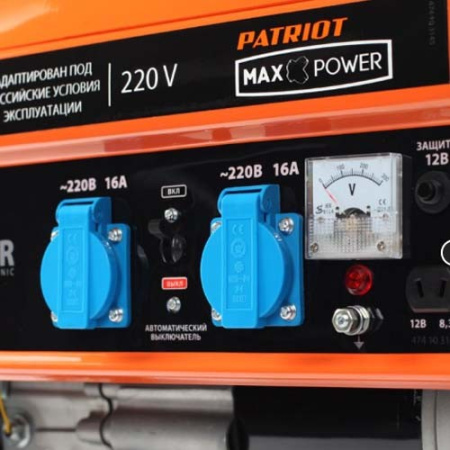 Генератор бензиновый Patriot Max Power SRGE 3500