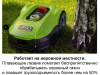 Газонокосилка GRASS LAWN MOWER ROBOT 400M2 S400G ORBEX