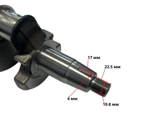 Коленвал 2V78F-2A C-Pro (под шпопнку 25мм) Lifan (13110-A2412-0004)