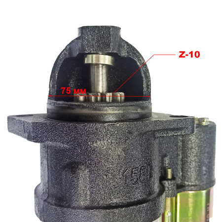 Электростартер R195N Z-10, пос 75мм