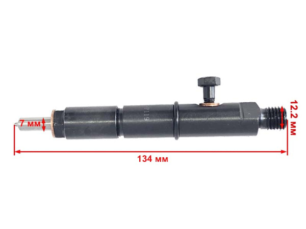 Форсунка двигателя R190-R195 (134мм) P119