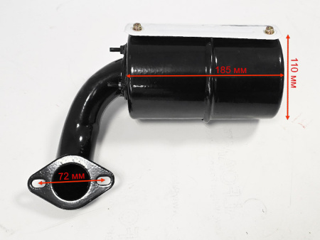 Глушитель R190-R195 с коленом (2 отверстия)
