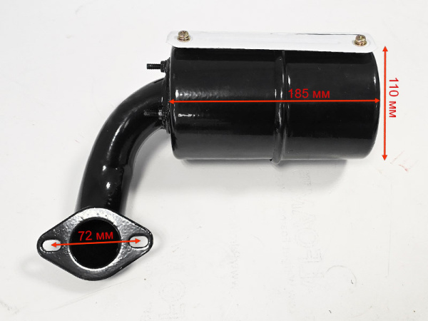 Глушитель R190-R195 с коленом (2 отверстия)