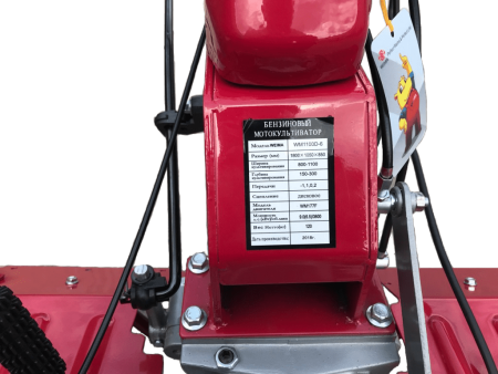 Мотоблок WEIMA WM1100D-6 DIFF(5.00-12)