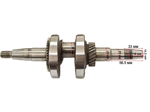 Коленвал 168F(GX200)-170F(GX210) (длинный конус) (HHY2500F)