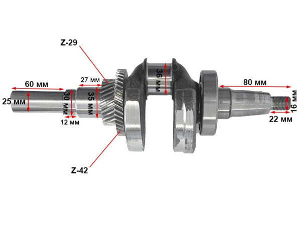 Коленвал 188F-192F (под шпонку 25мм) Lifan
