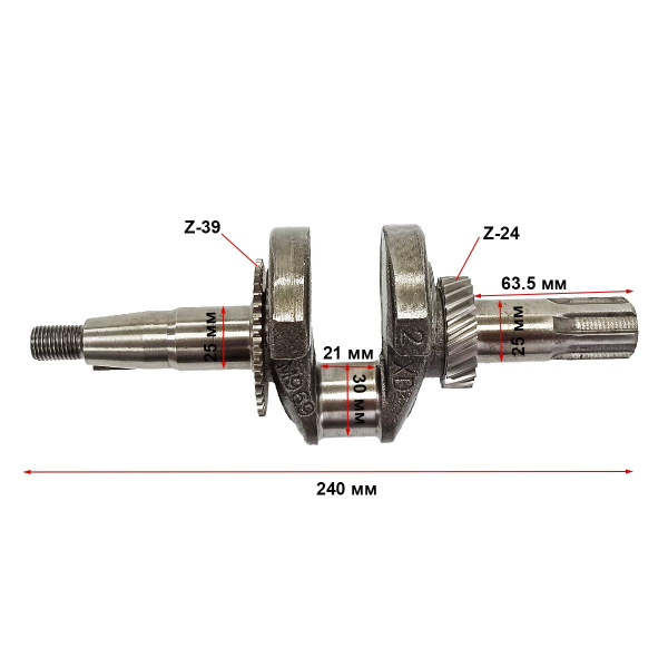 Коленвал 168F(GX200)-170F(GX210) (шлицевой 25мм)
