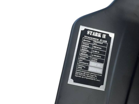  Культиватор STARK ST-400