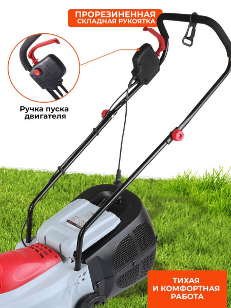 Газонокосилка электрическая Ресанта КР-1200 ЭП