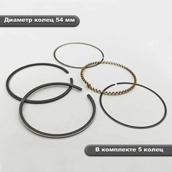 Кольца поршневые 154F Lifan (13400-A0510-0001)