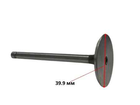 Клапан впускной C192F-C195F Lifan (14411-H2610-0001)