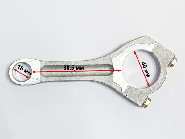 Шатун 2V77F(GX620) JD620