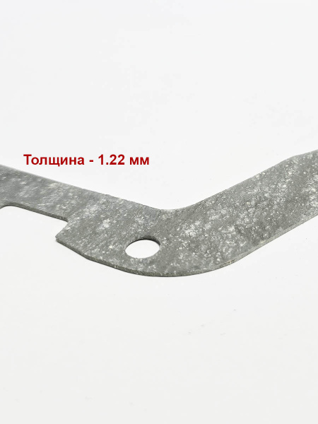 Прокладка крышки редуктора МБР Целина, Нева