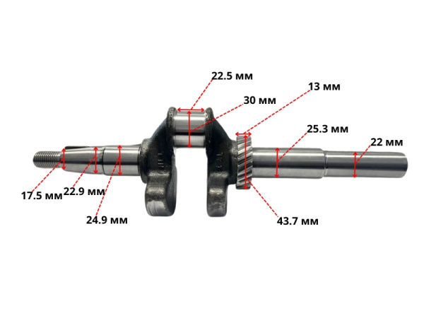 Коленвал 1P70FV-B (под шпону 22мм) Lifan (13110-A2132-0019)
