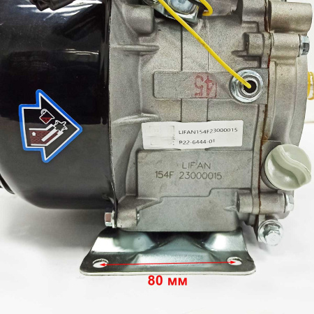 Двигатель Lifan 154F-3 (вал 15мм под шпонку) 3,5лс б/у