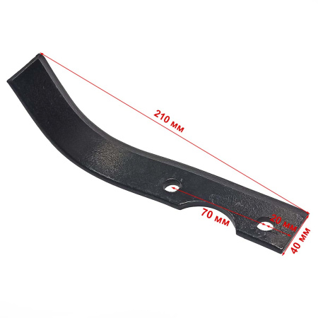 Лезвие фрезы мотокультиватора 6-8.5лс правое (210мм)