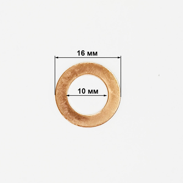 Шайба форсунки C178F-C186F-C192F Lifan (16x10)
