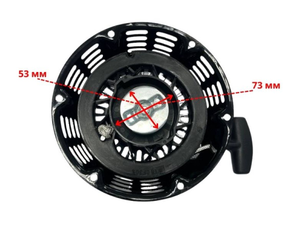 Стартер ручной 177F(GX270)