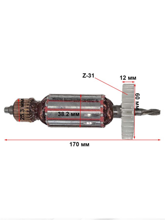 Ротор перфоратора HYUNDAI Н 900 (HYP900-63)