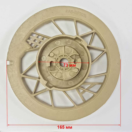 Шкив ручного стартера 188F(GX390)-192F(GX460) УЦЕНКА