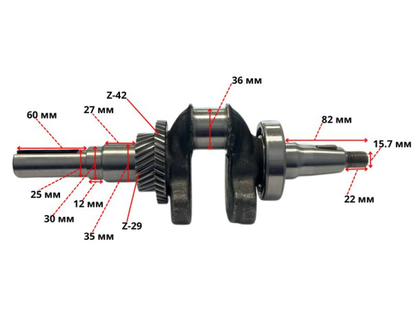 Коленвал 188F-192F (шлицы 25мм) Lifan (13110-А1010-00058)
