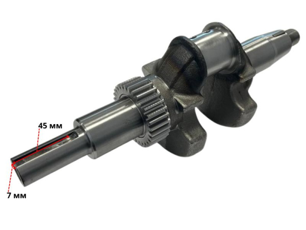 Коленвал 2V78F-2A C-Pro (под шпопнку 25мм) Lifan (13110-A2412-0004)